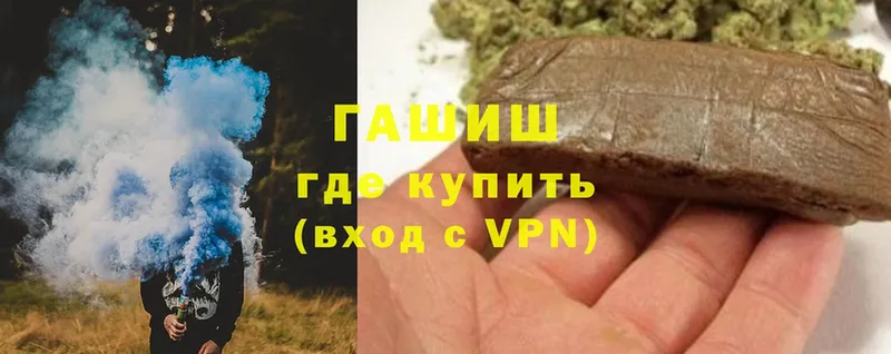 Гашиш hashish  ссылка на мегу зеркало  Белая Холуница 