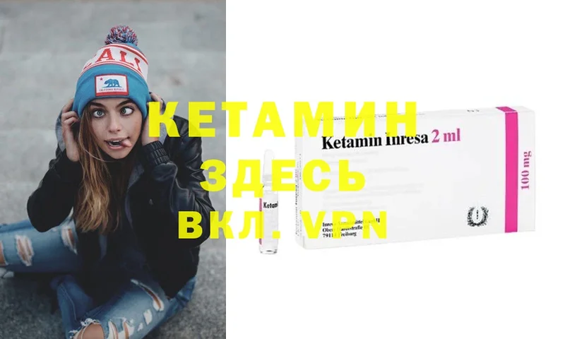 где купить наркоту  Белая Холуница  МЕГА как зайти  Кетамин ketamine 