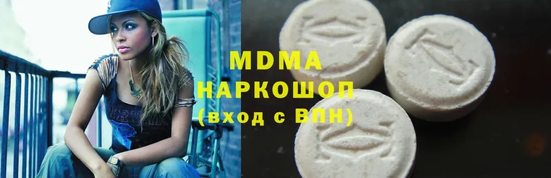 дарнет шоп  Белая Холуница  MDMA Molly 